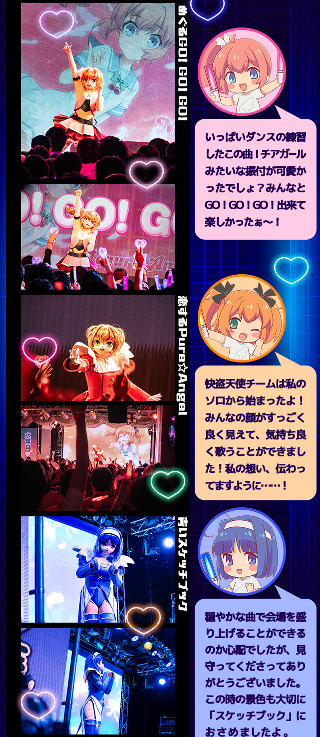 ツインエンジェル 19th LIVE!　イベントレポート