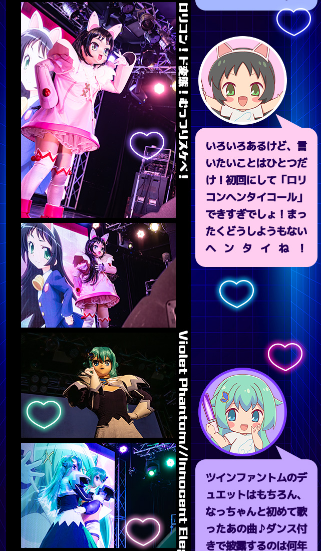 ツインエンジェル 19th LIVE!　イベントレポート