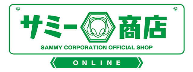 サミー商店