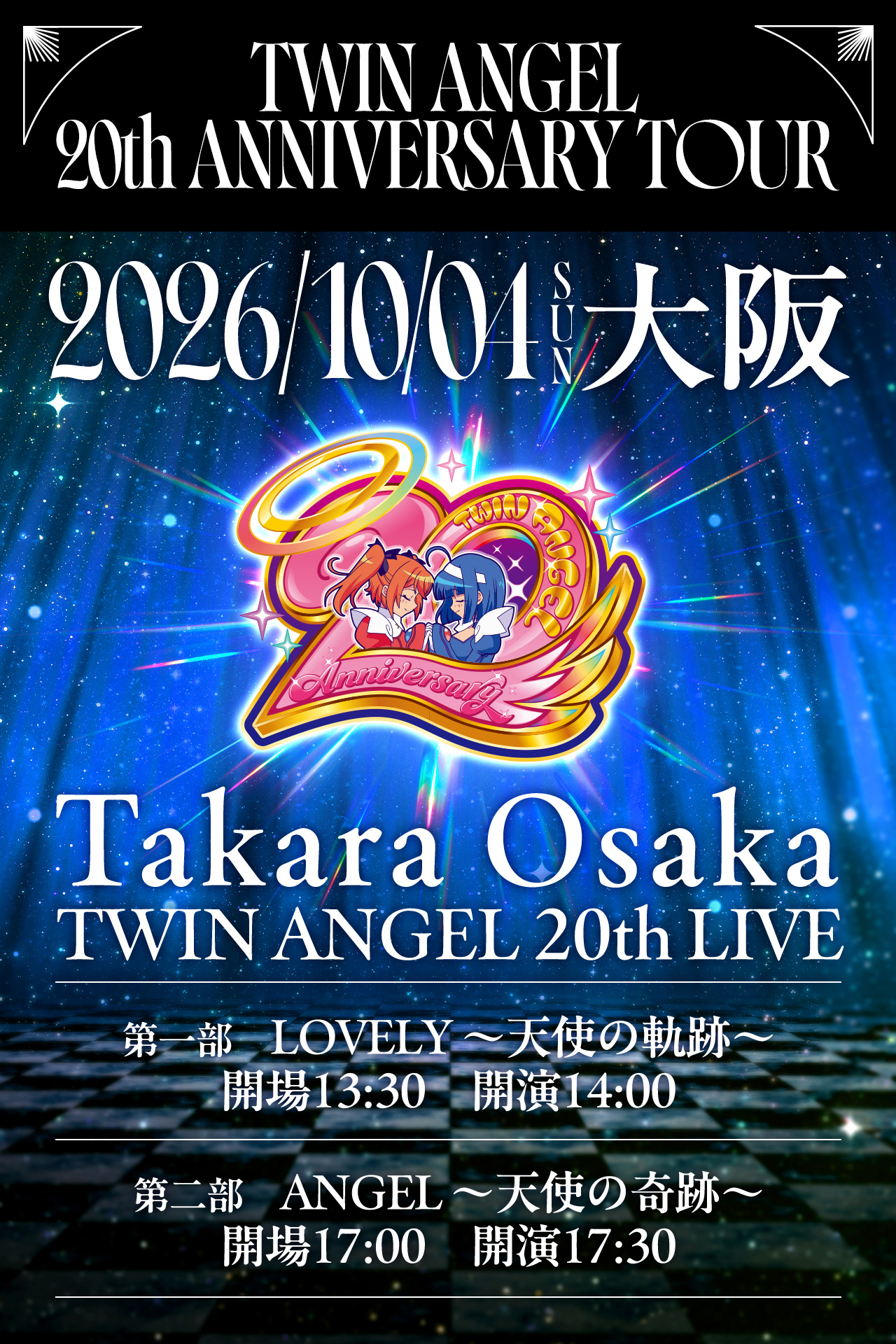 【大阪会場】TWIN ANGEL 20th LIVE