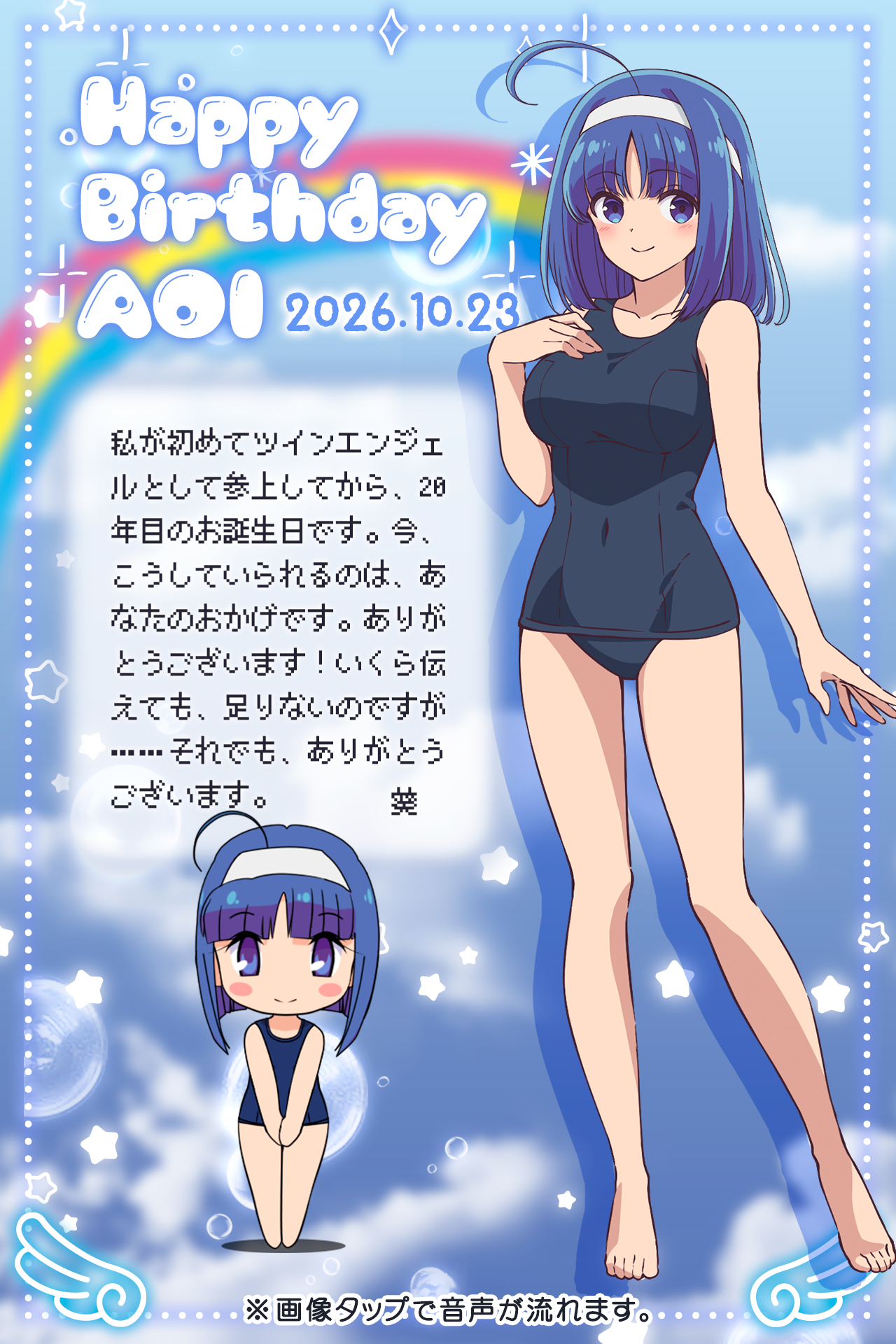 葵