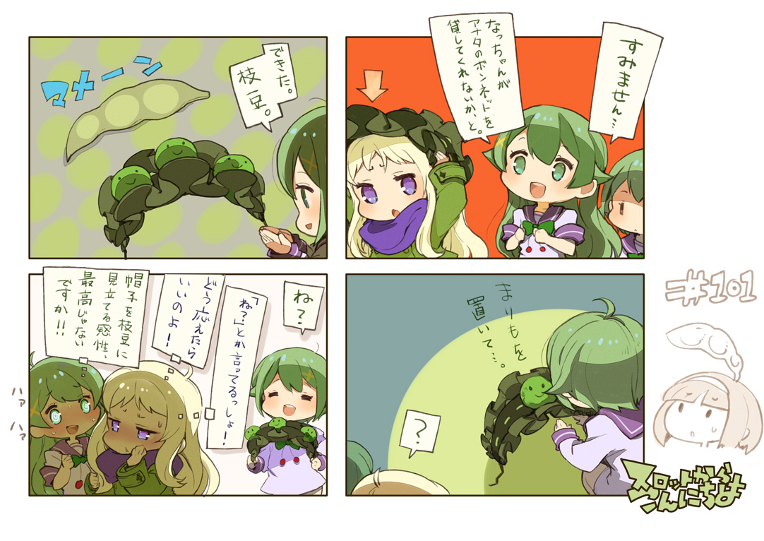 第101話