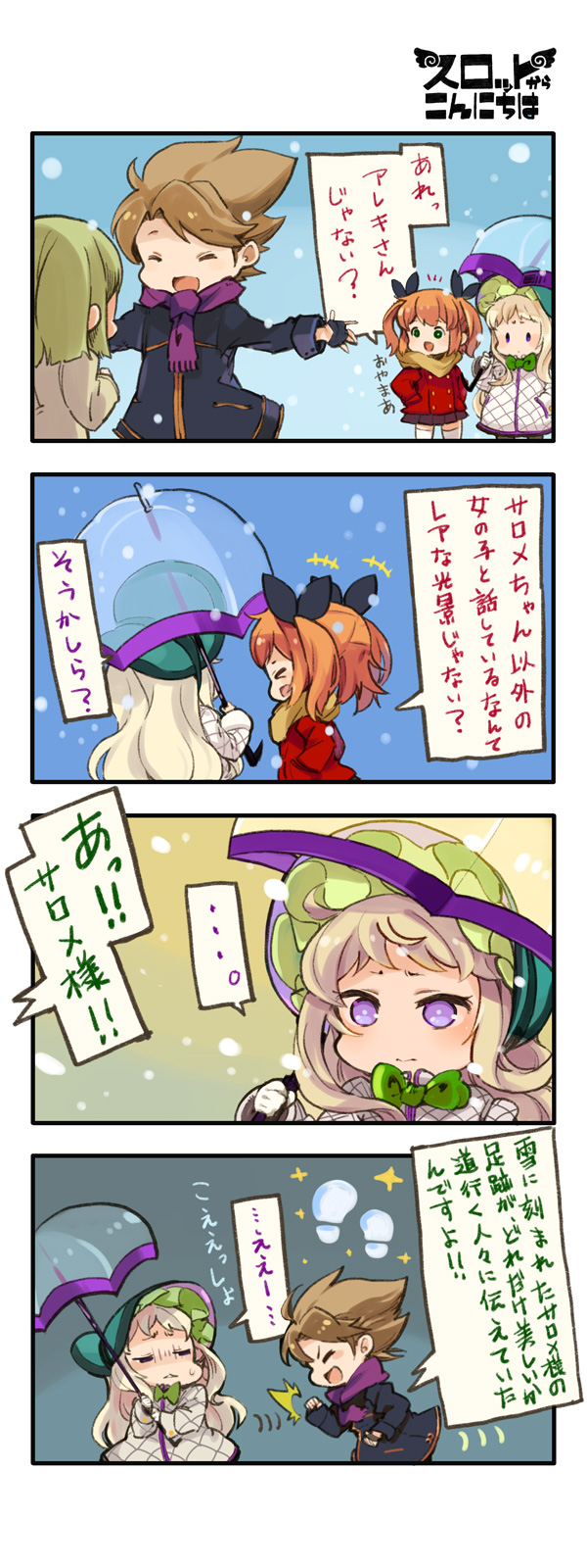 第107話