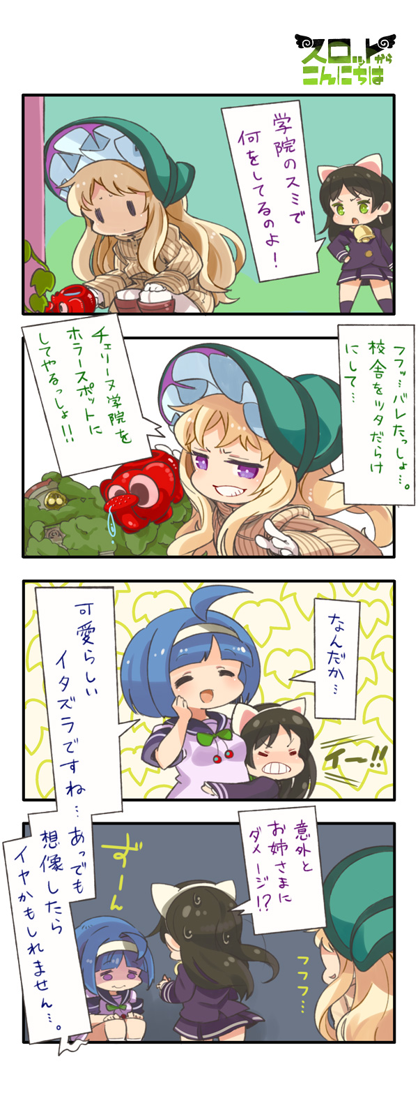 第113話