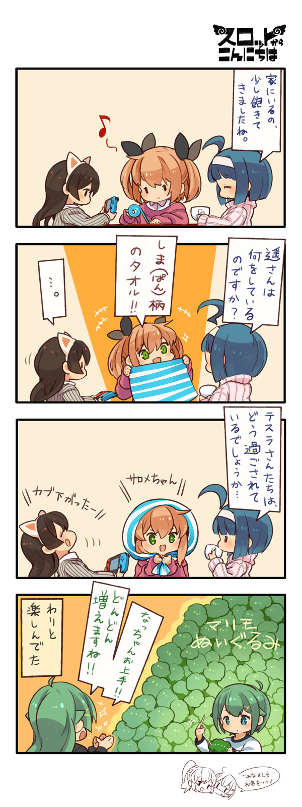第122話