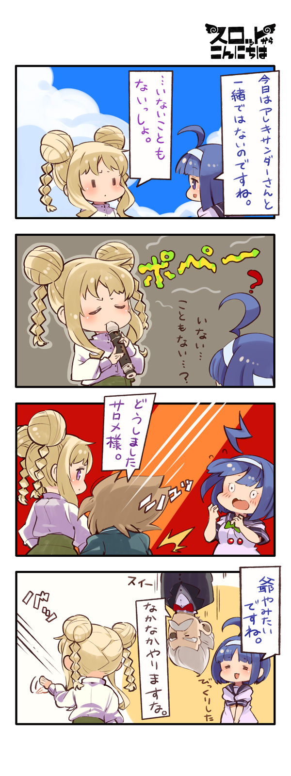 第125話
