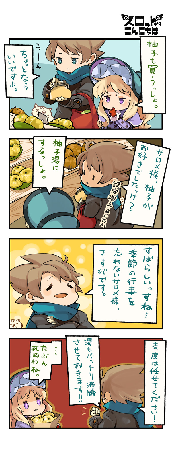 第126話