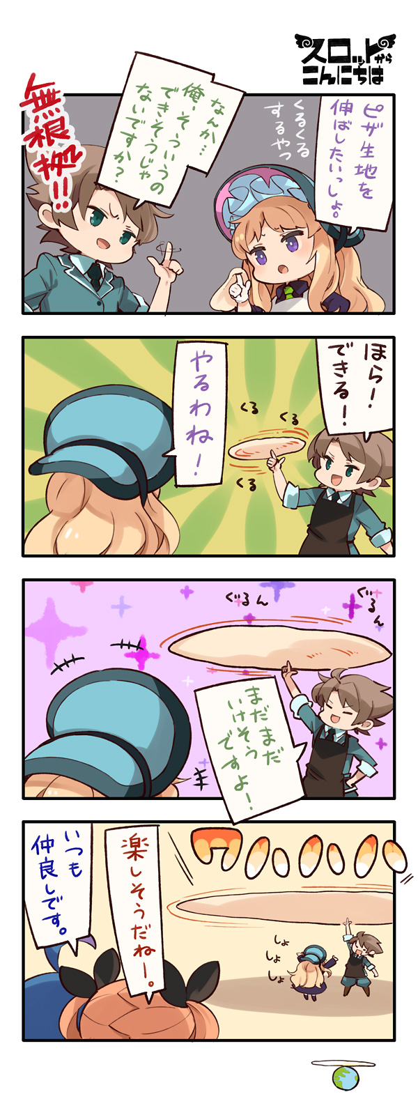 第127話