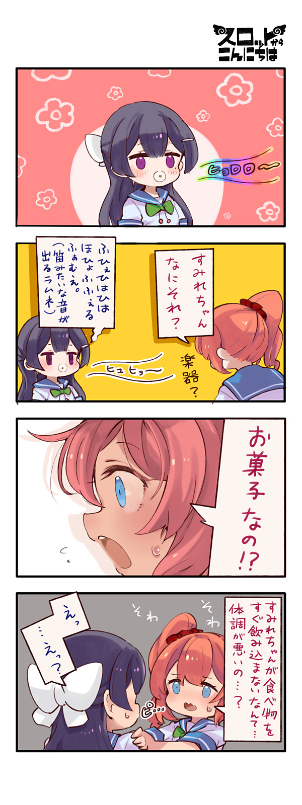 第135話