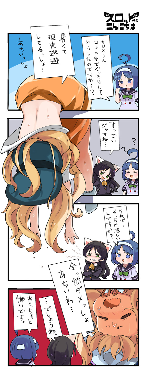 第137話