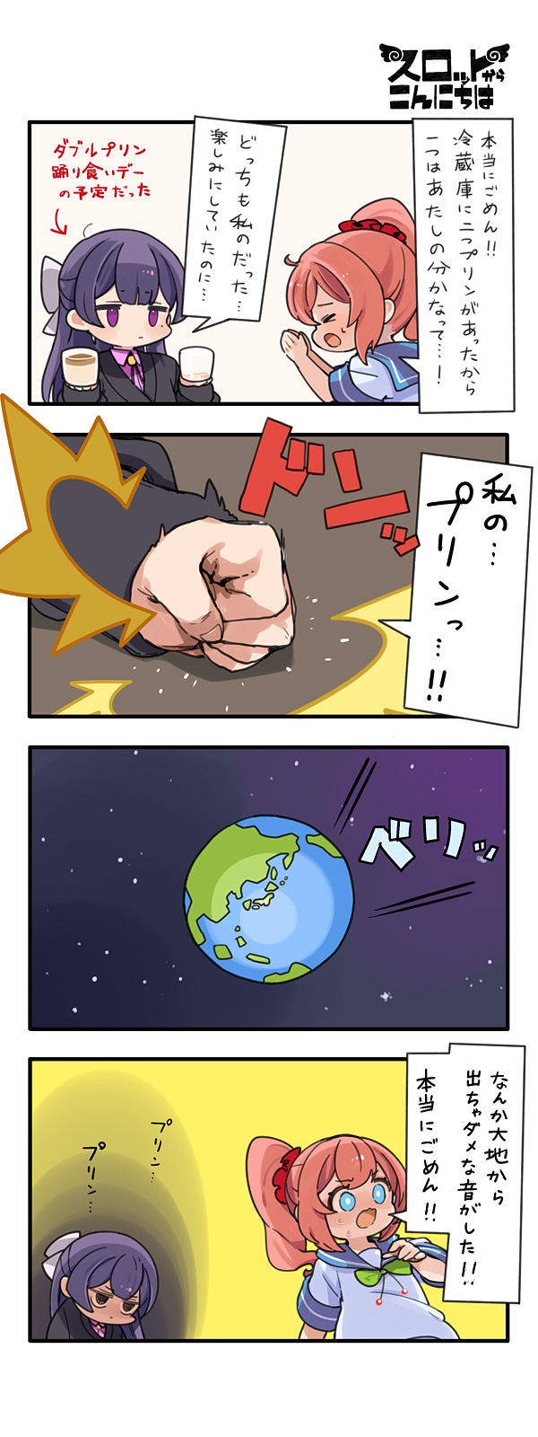 第151話