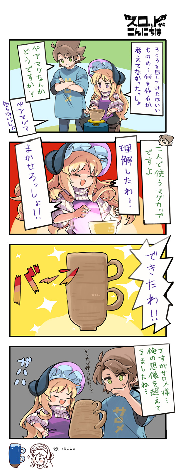 第157話