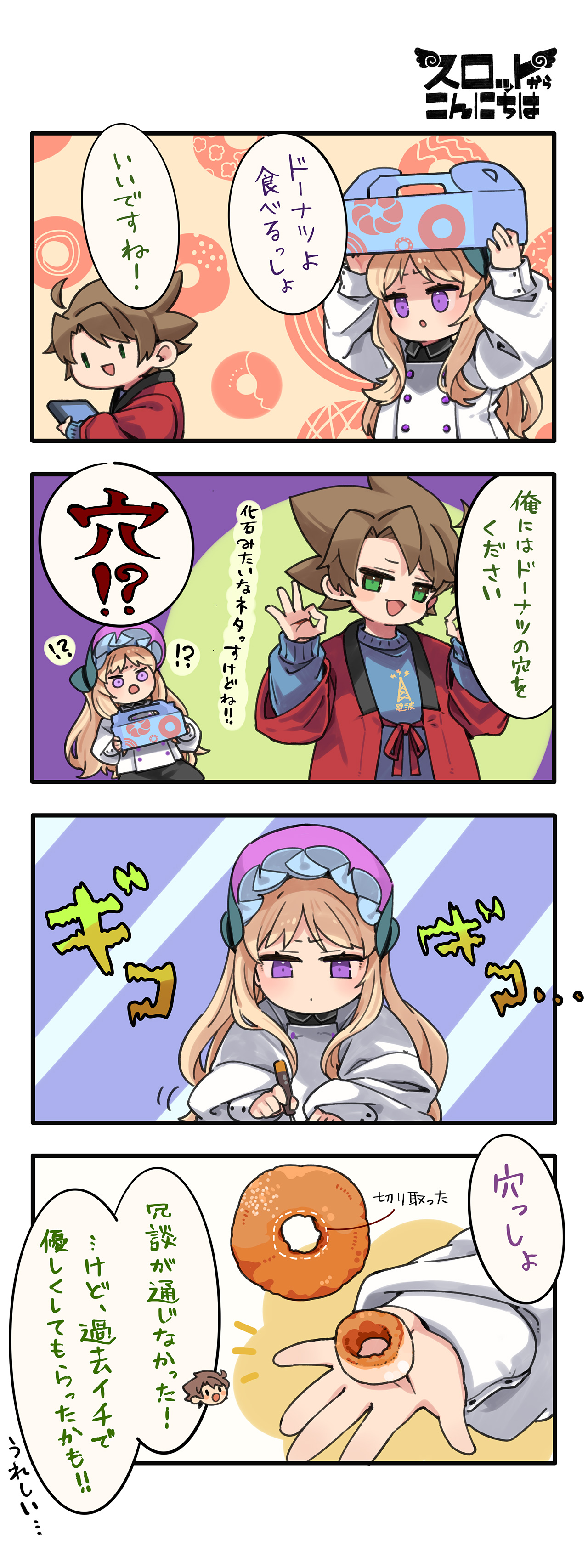 第161話