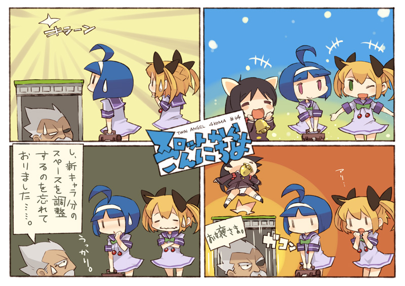 第34話