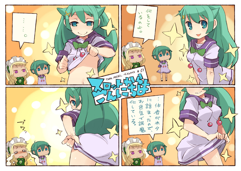 第37話