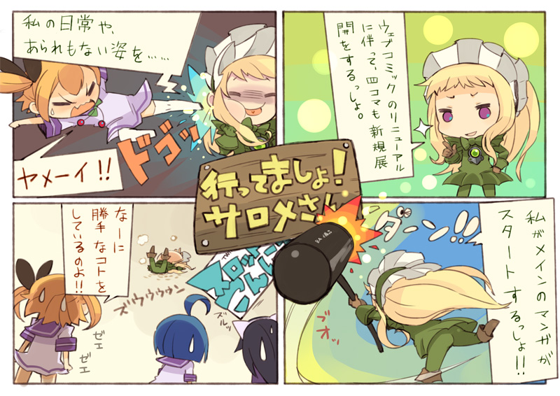 第43話