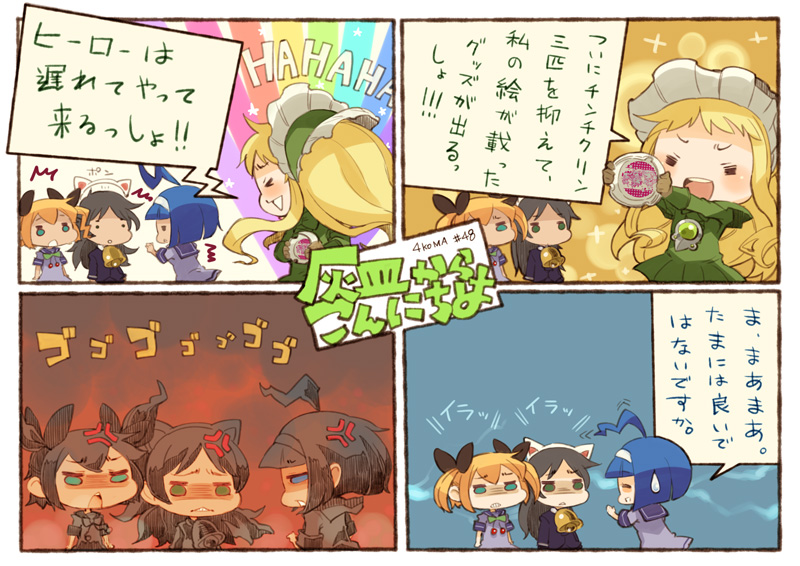 第48話