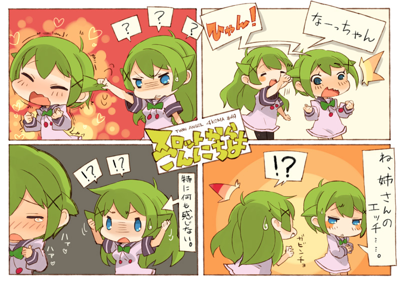 第49話