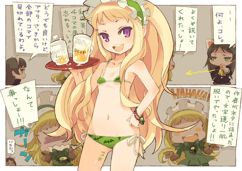 第51話