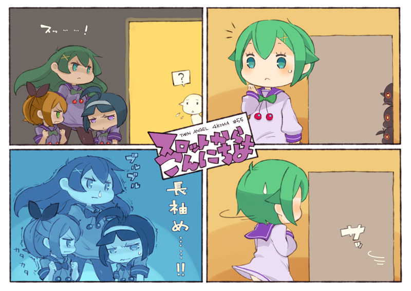 第55話