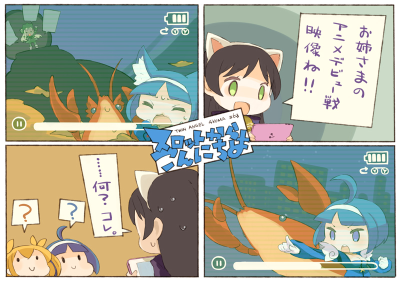 第63話