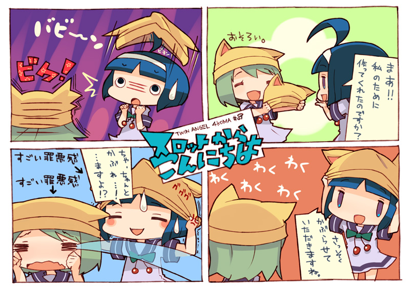 第9話
