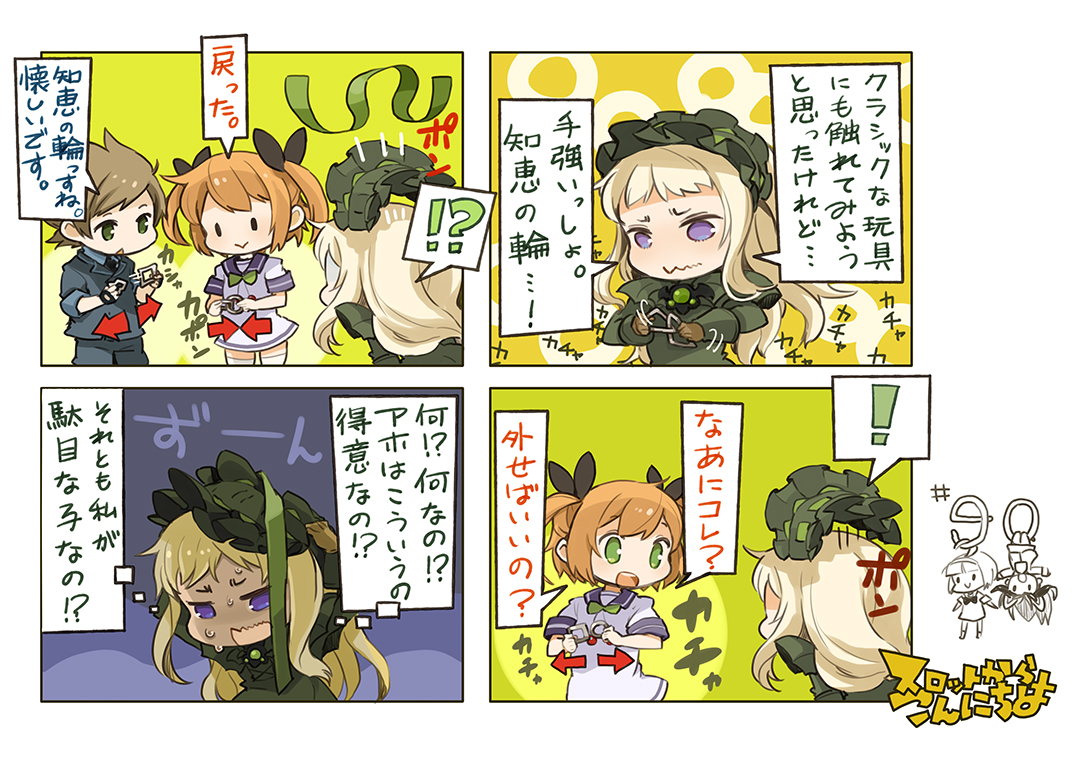 第90話