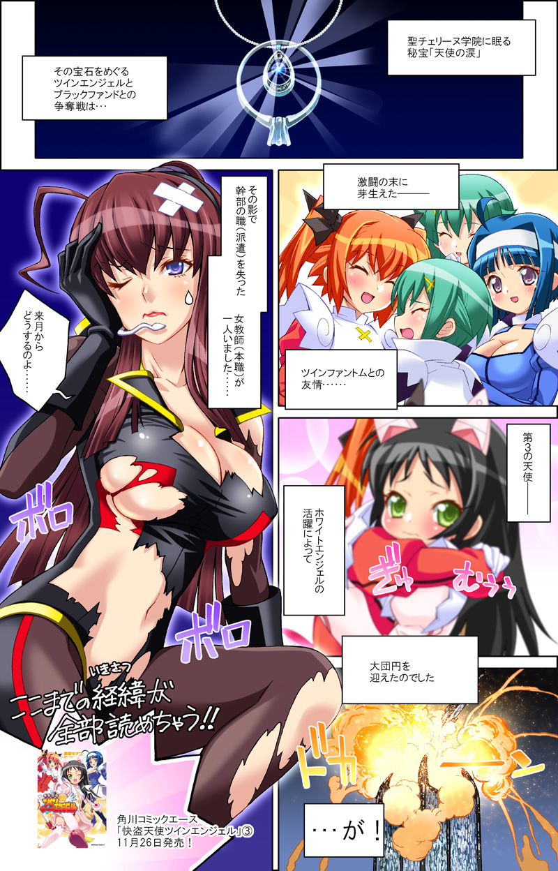 第1話