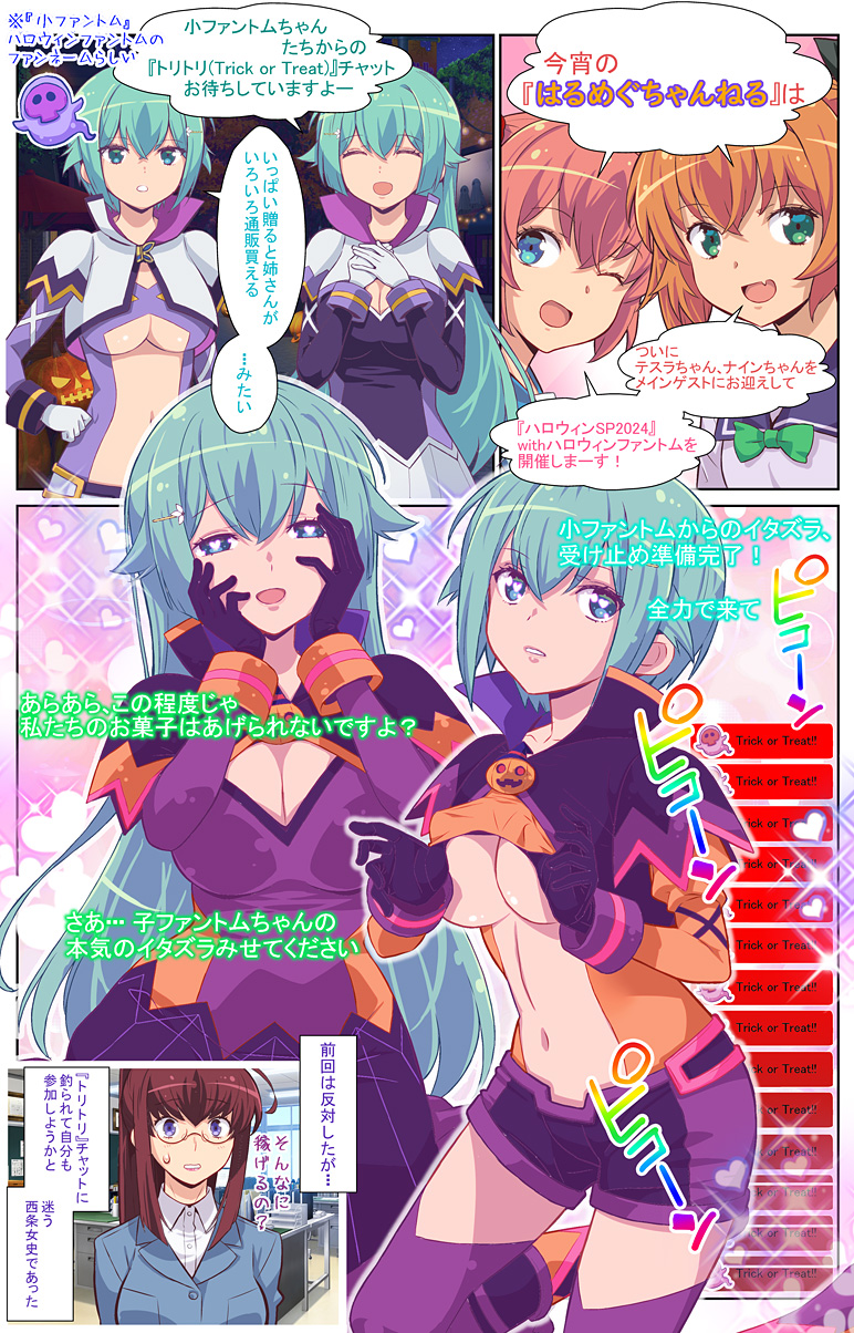 第109話