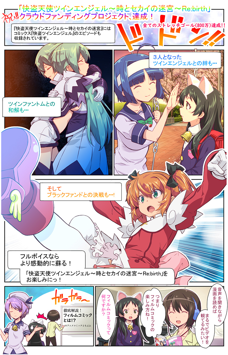 第110話