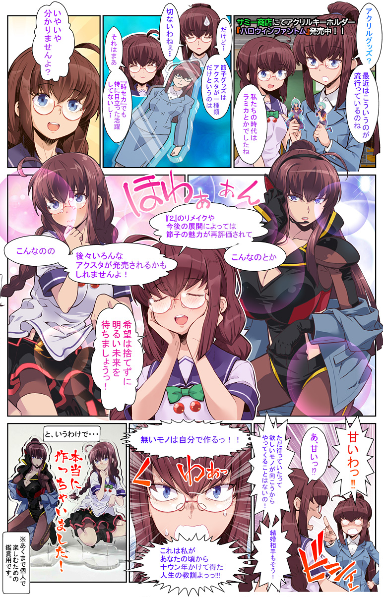 第111話
