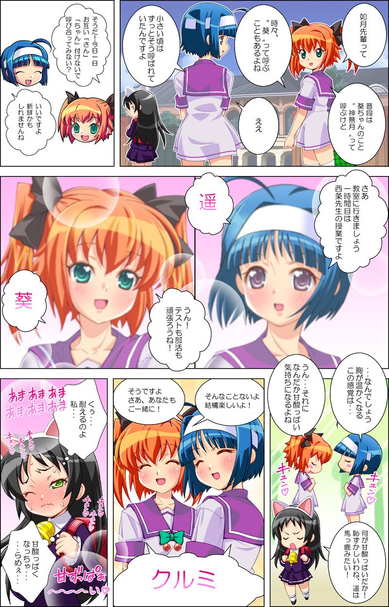 第3話