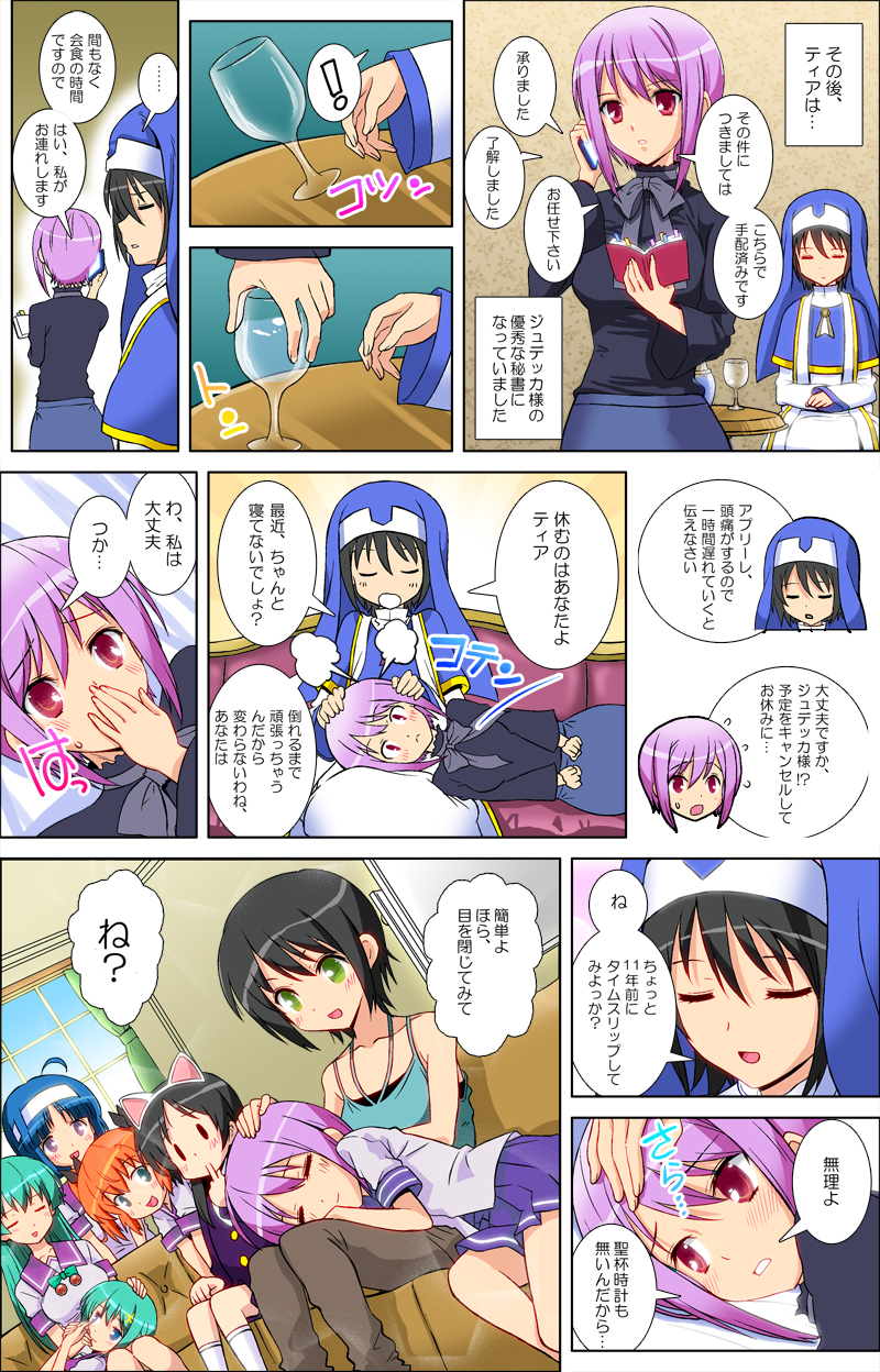 第34話