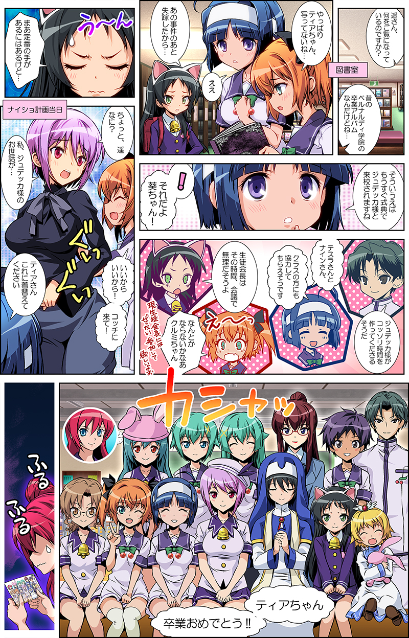 第46話