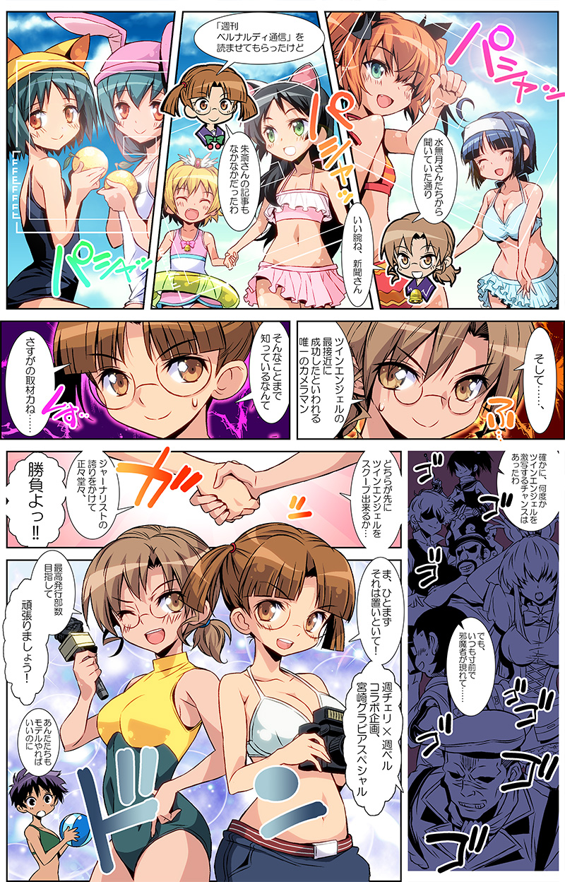 第48話