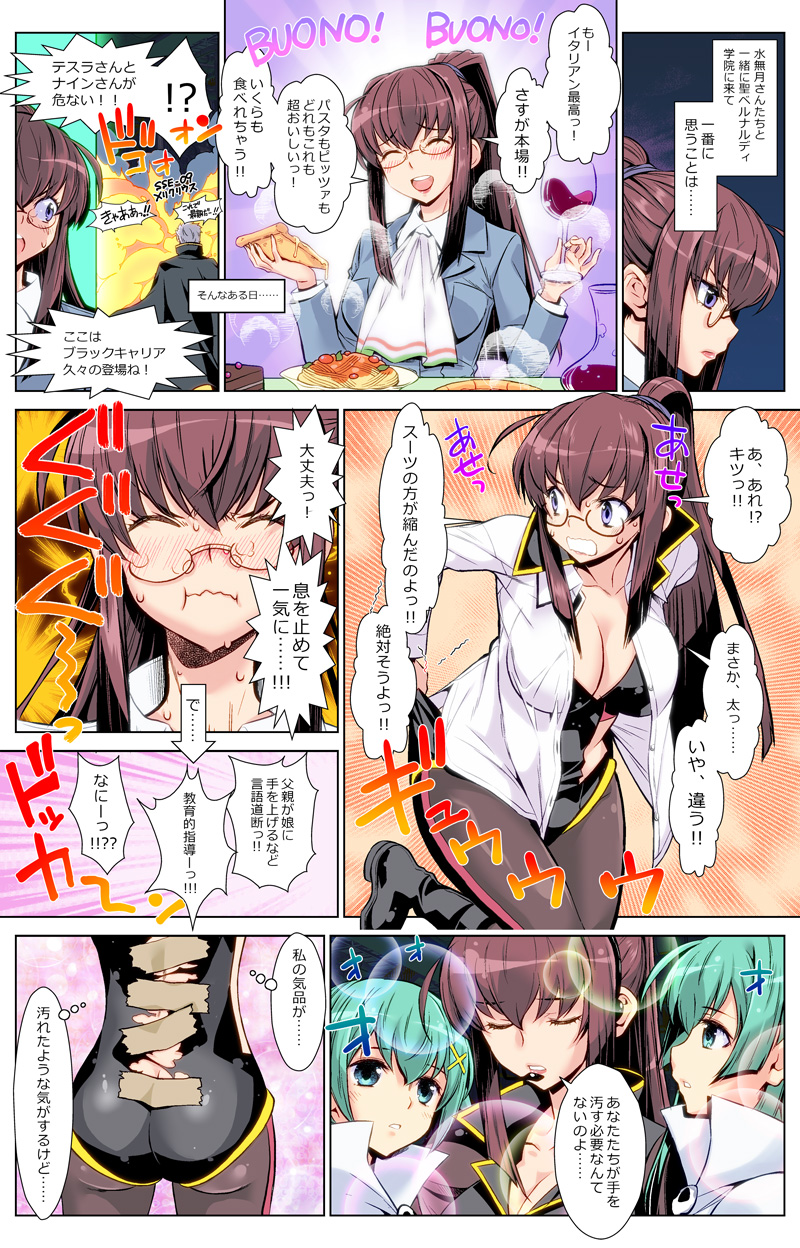 第57話