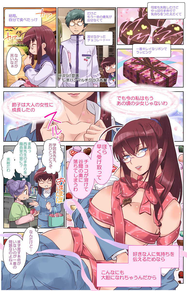 第98話