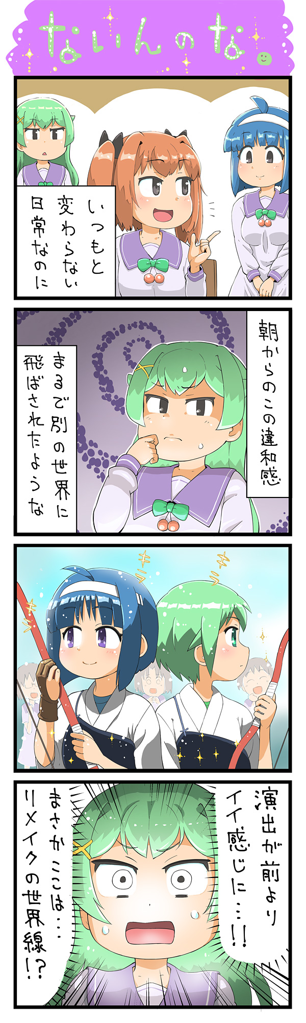 第111話