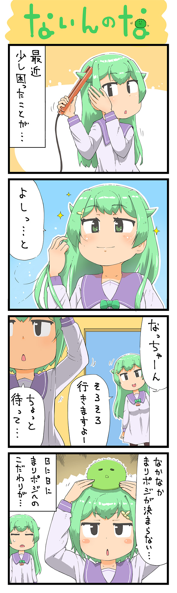 第112話