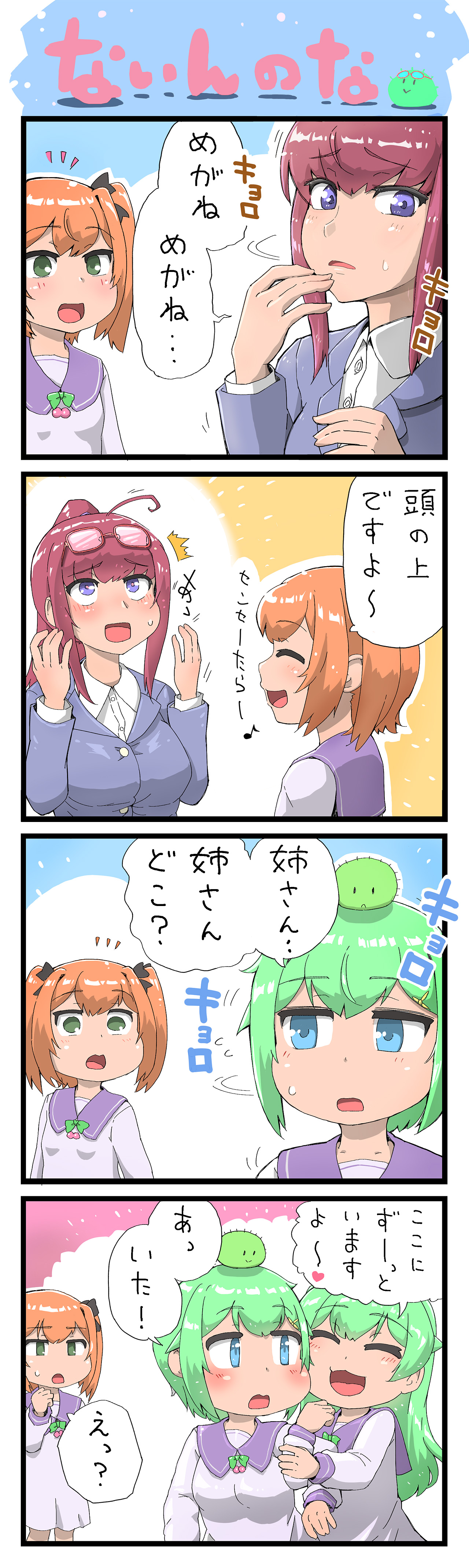 第118話