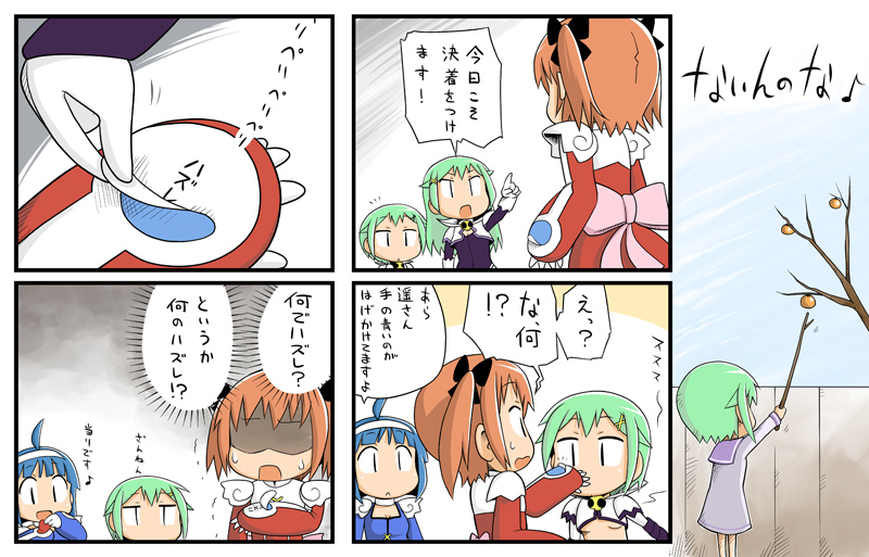 第13話