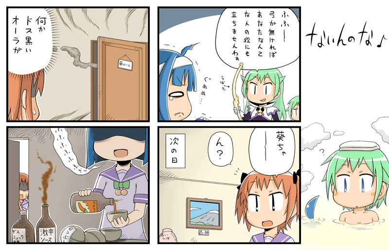 第14話