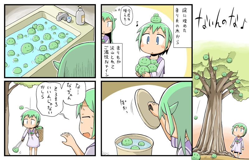 第31話