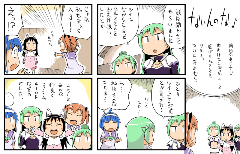 第34話
