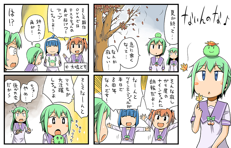 第44話