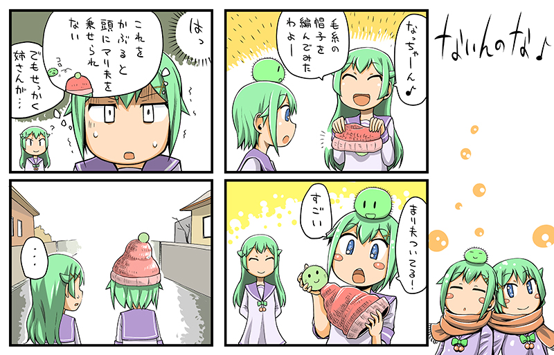 第45話