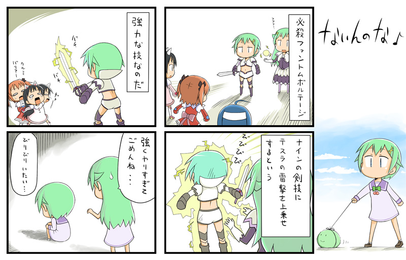 第5話