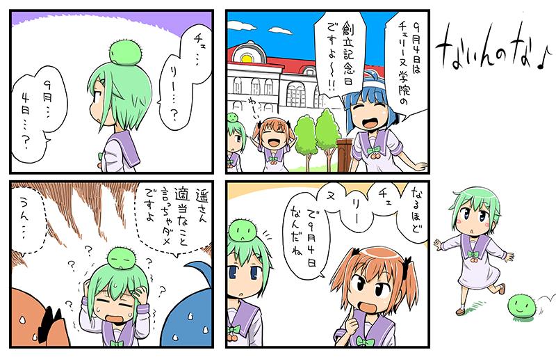 第50話