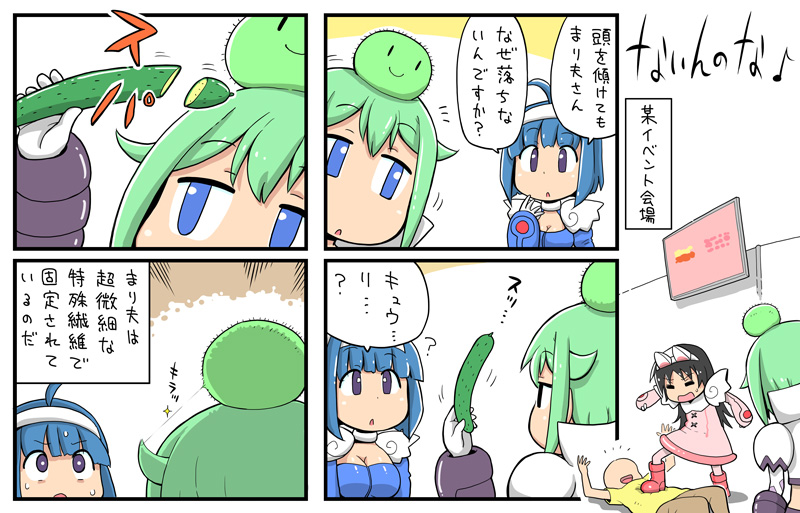 第56話