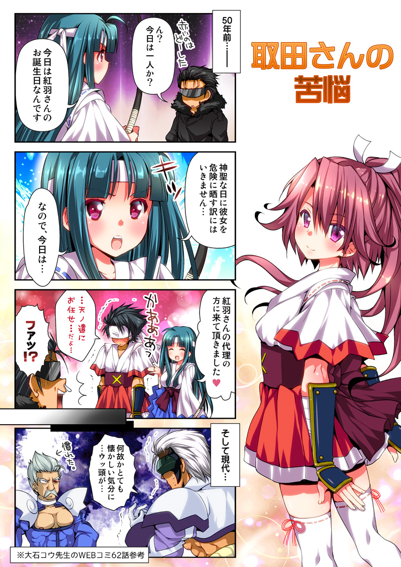 第11話